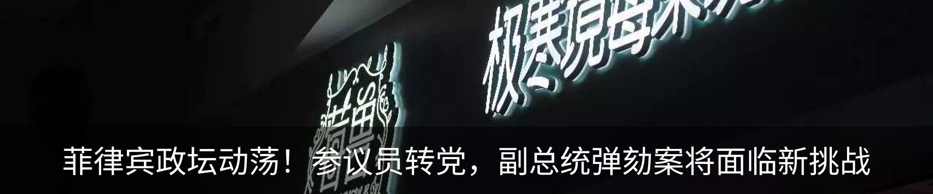 资讯中心